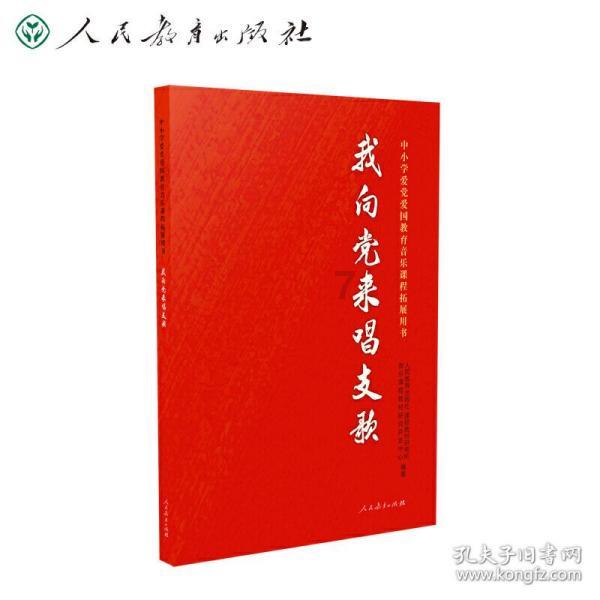 沪江开心词场